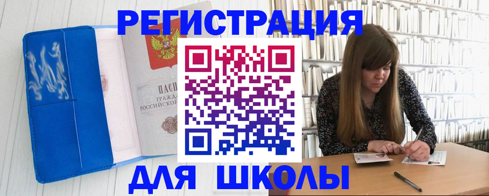 найти адрес прописки в Стрежевом