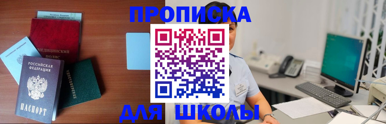 регистрация в Стрежевом