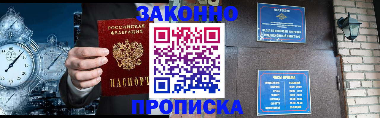 форма 3 в Стрежевом